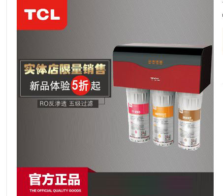 TCLˮ ֱˮ ˫Ĥ˫ˮ RO͸TJ-CRO502A-503