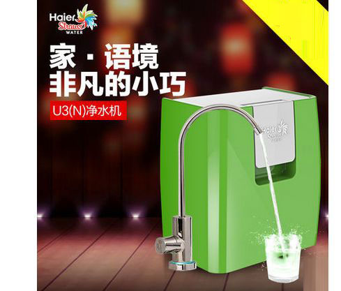 ѹHaier/ HSW-U3ˮóֱˮ޷