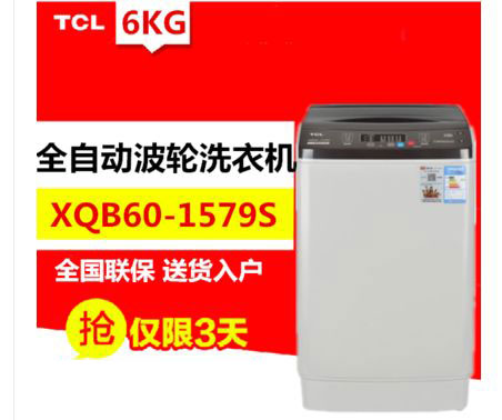 TCL XQB60-1579S 6ȫԶ  ϴ»