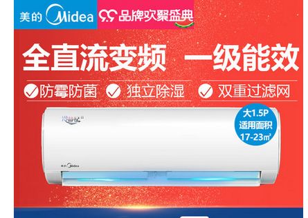 Midea/ 35GW/BP3DN8Y-CA100(B1)1.5ƥһʡƵյ