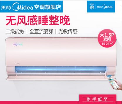 Midea/ KFR-35GW/BP3DN1Y-TA201(B2)Ө Чȫֱ