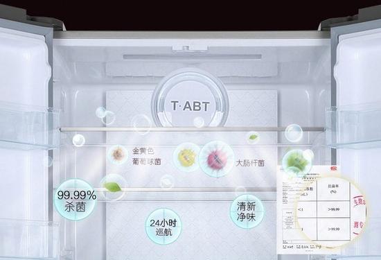 搭载主动杀菌技术 有效杀菌呵护食材